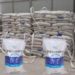 迎泽支座砂浆